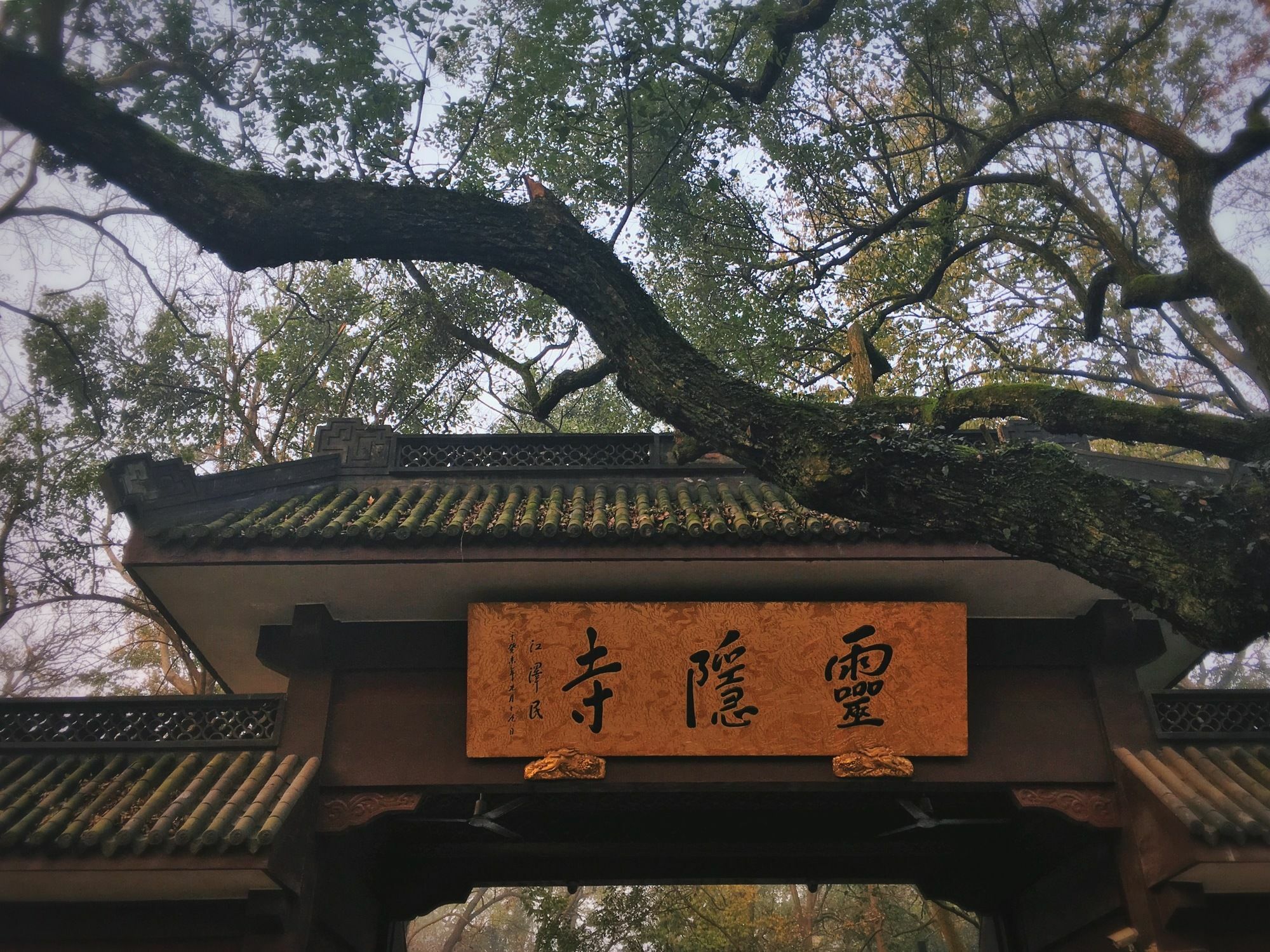 Hangzhou Van Wind Inn Exterior foto